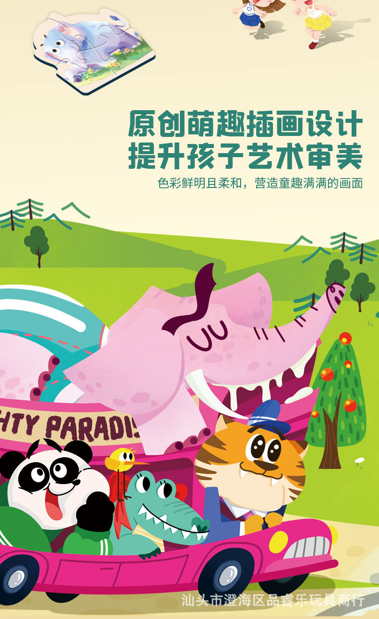 进阶详情页_02.jpg