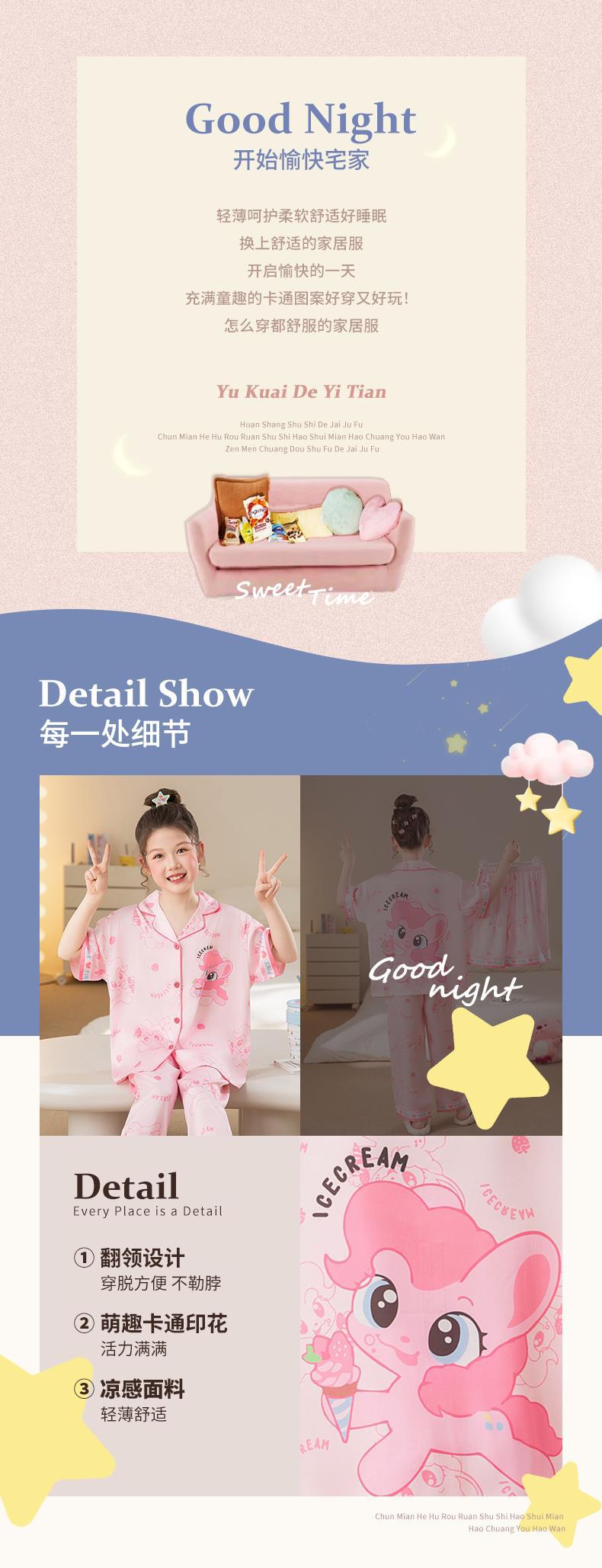 YJH_一键复制_20260423163048