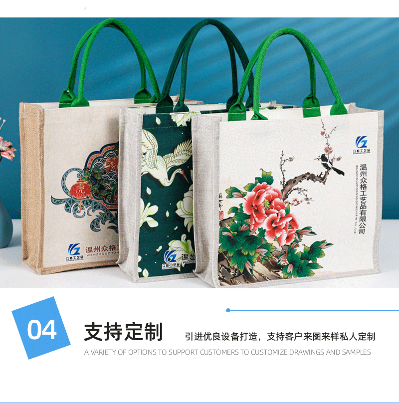 袋子通版详情页2_14.gif