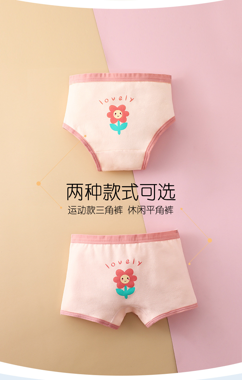 童裤_07.jpg