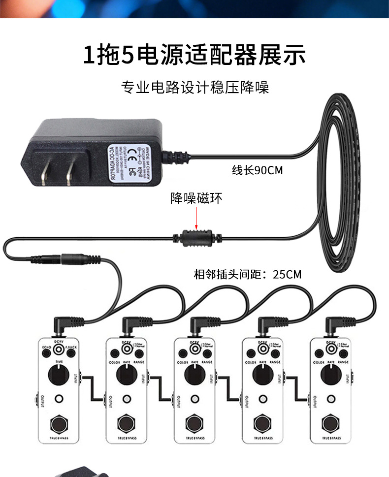 US电源适配器+拓展线_06.jpg