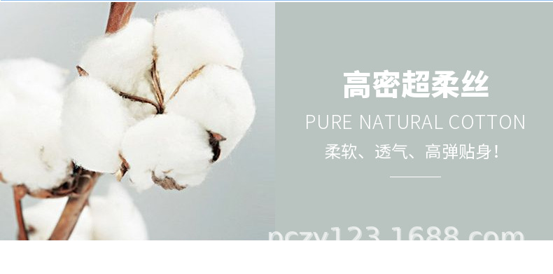 面料洗护 (3).png