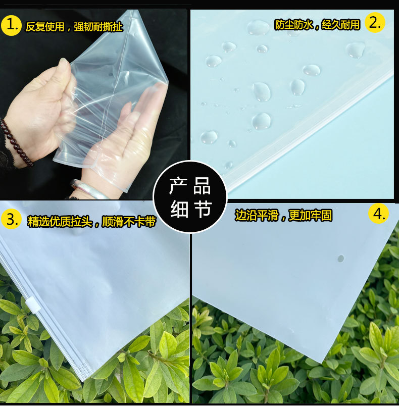 横版拉链袋详情_02