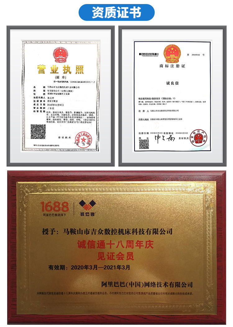 剪板机刀片1_06.jpg
