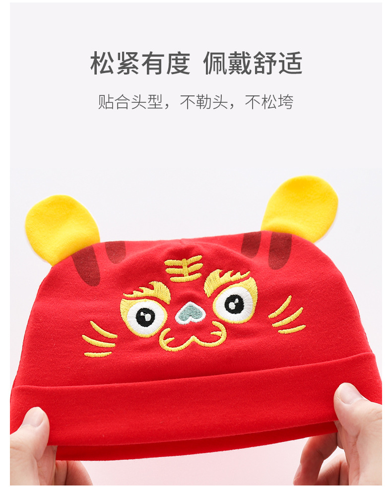 刺绣虎头圆帽_03.jpg