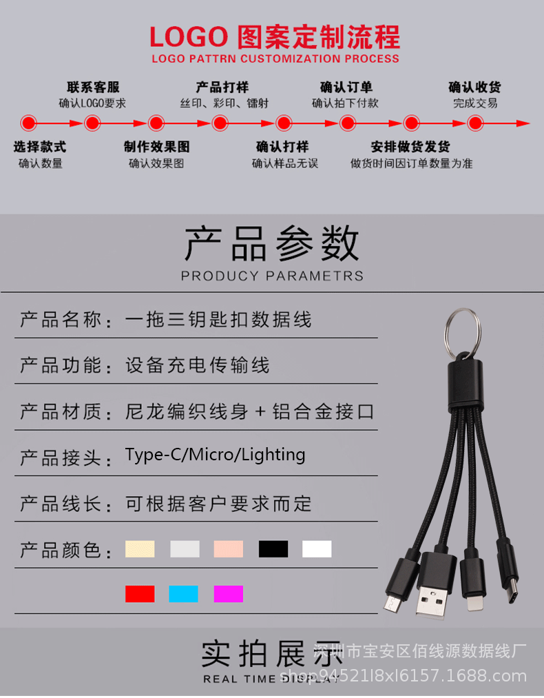 详情_08.gif