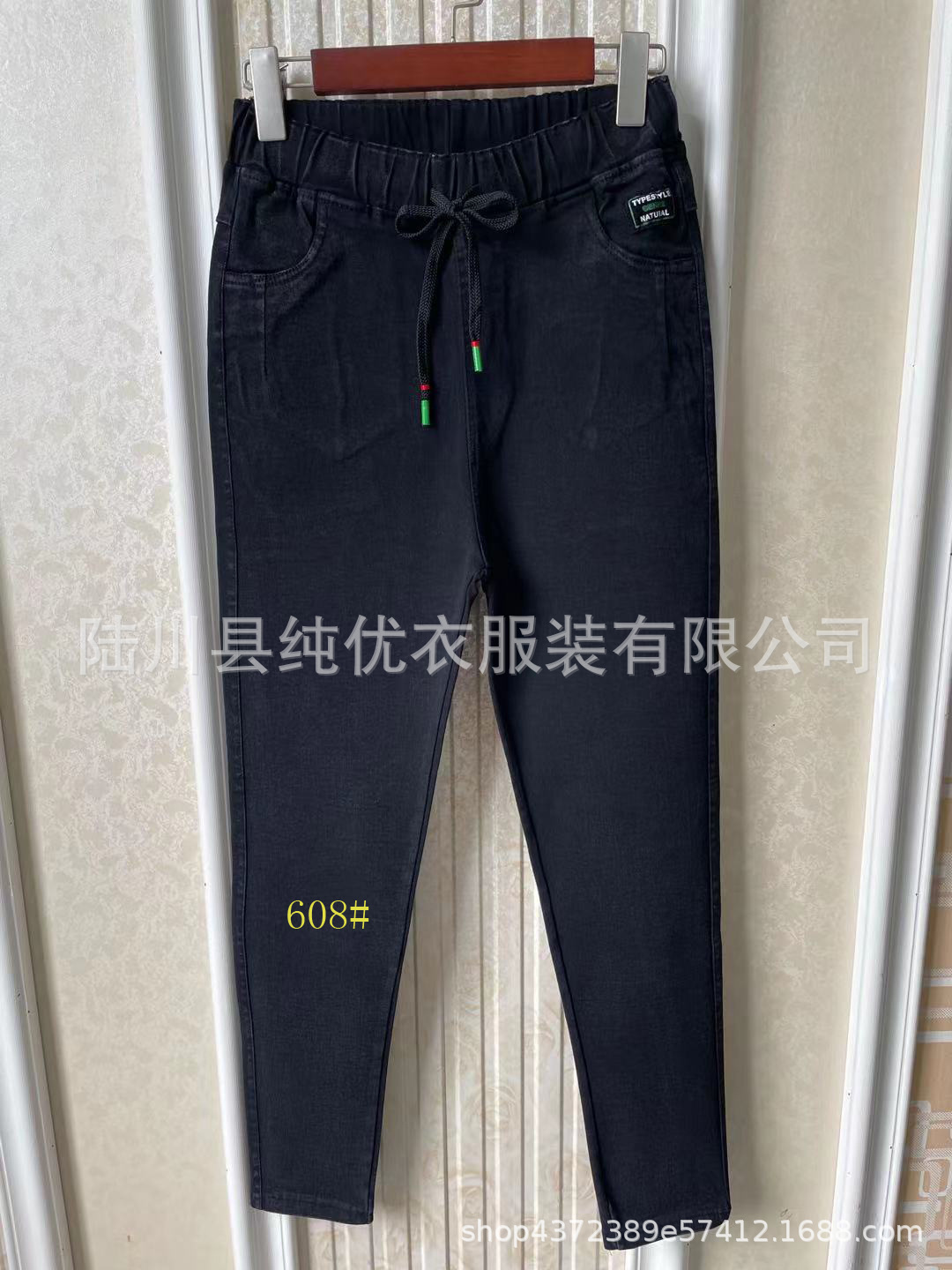 undefined