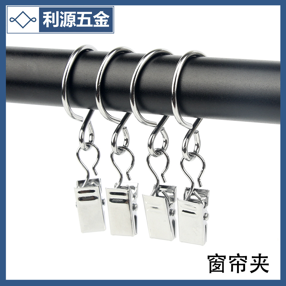 窗帘夹18-1-1