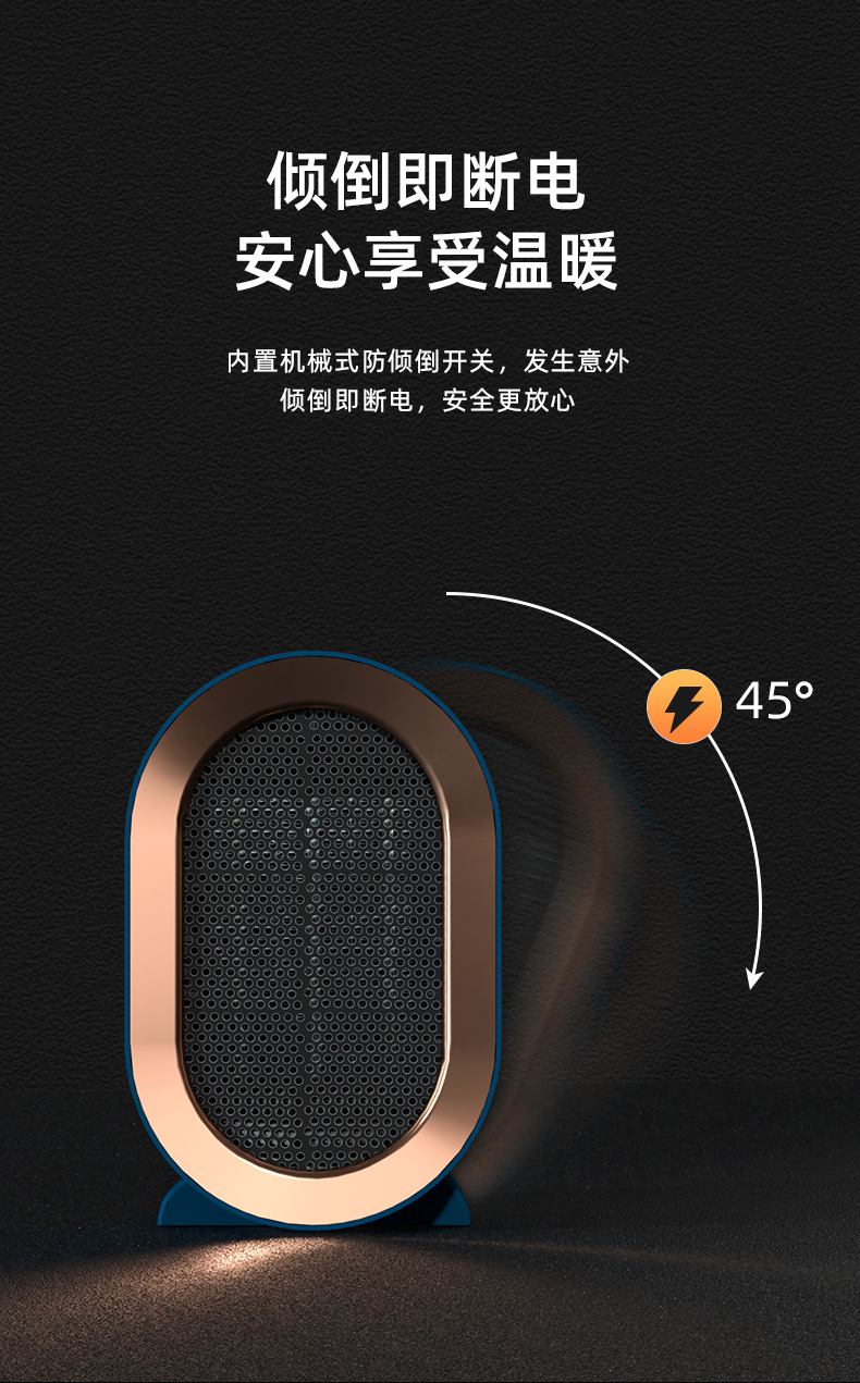 暖风机_08.jpg
