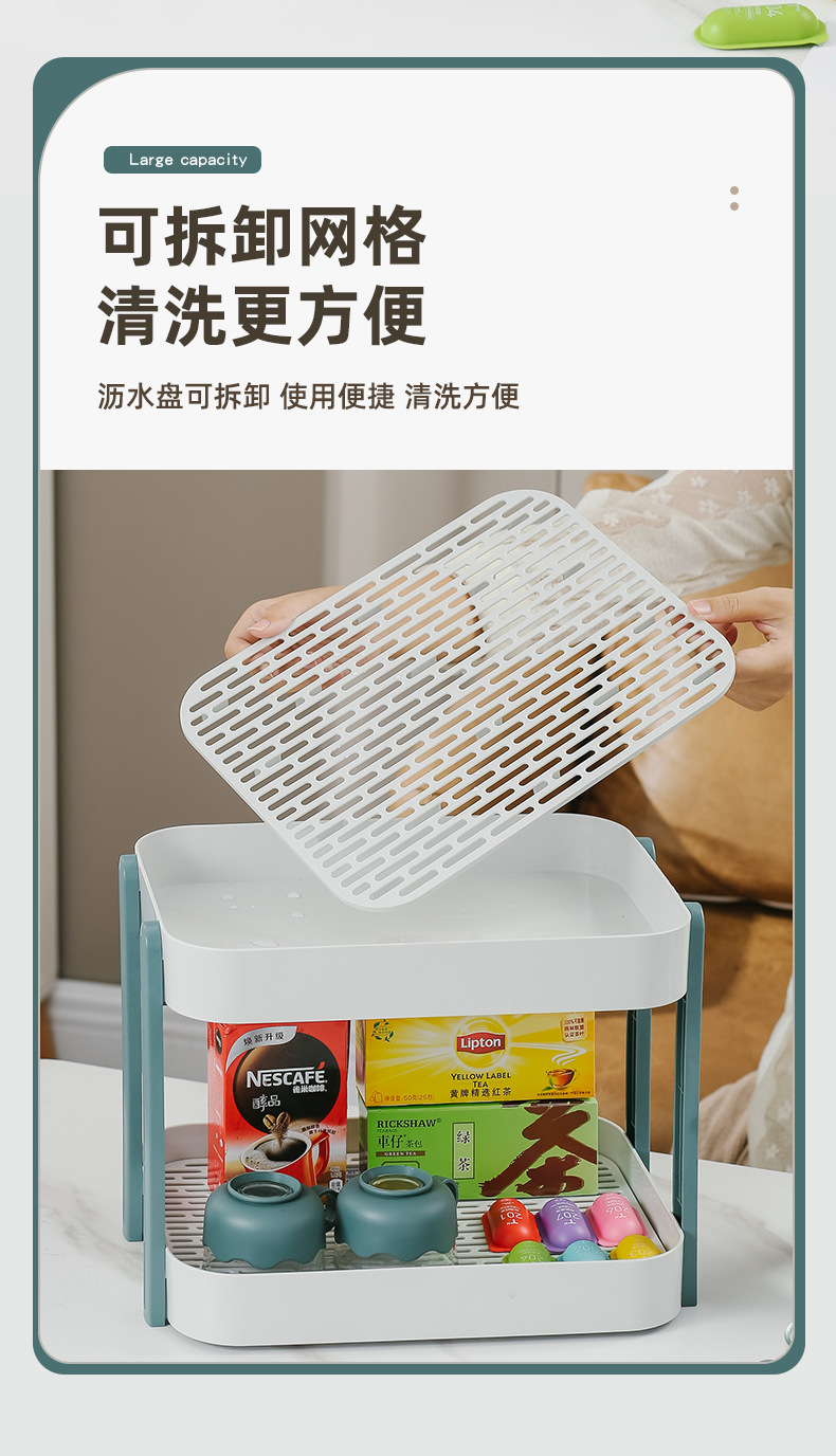 双层杯架_08.jpg