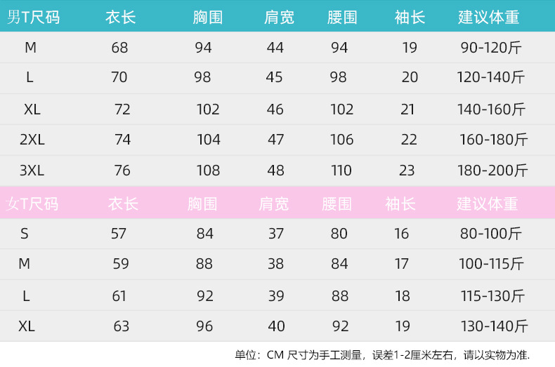 情侣款排版_05.jpg