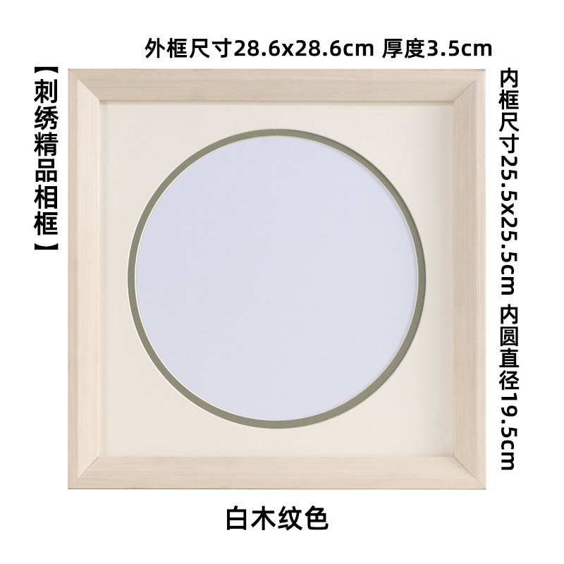 ZKX211129-白木色.jpg