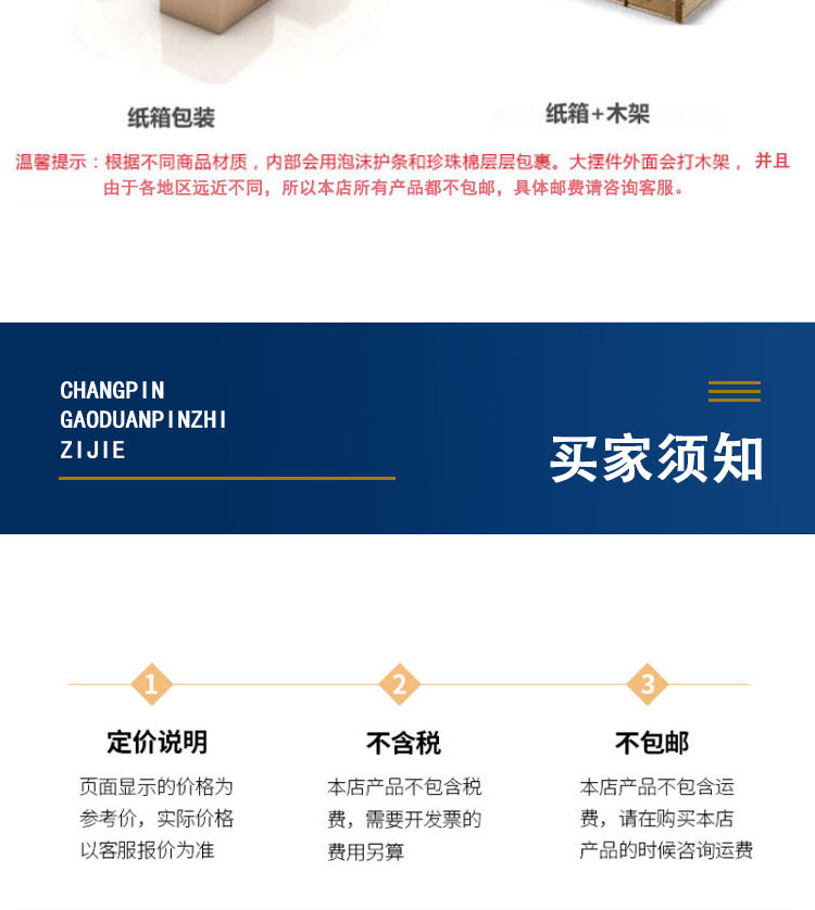 详情_18.jpg