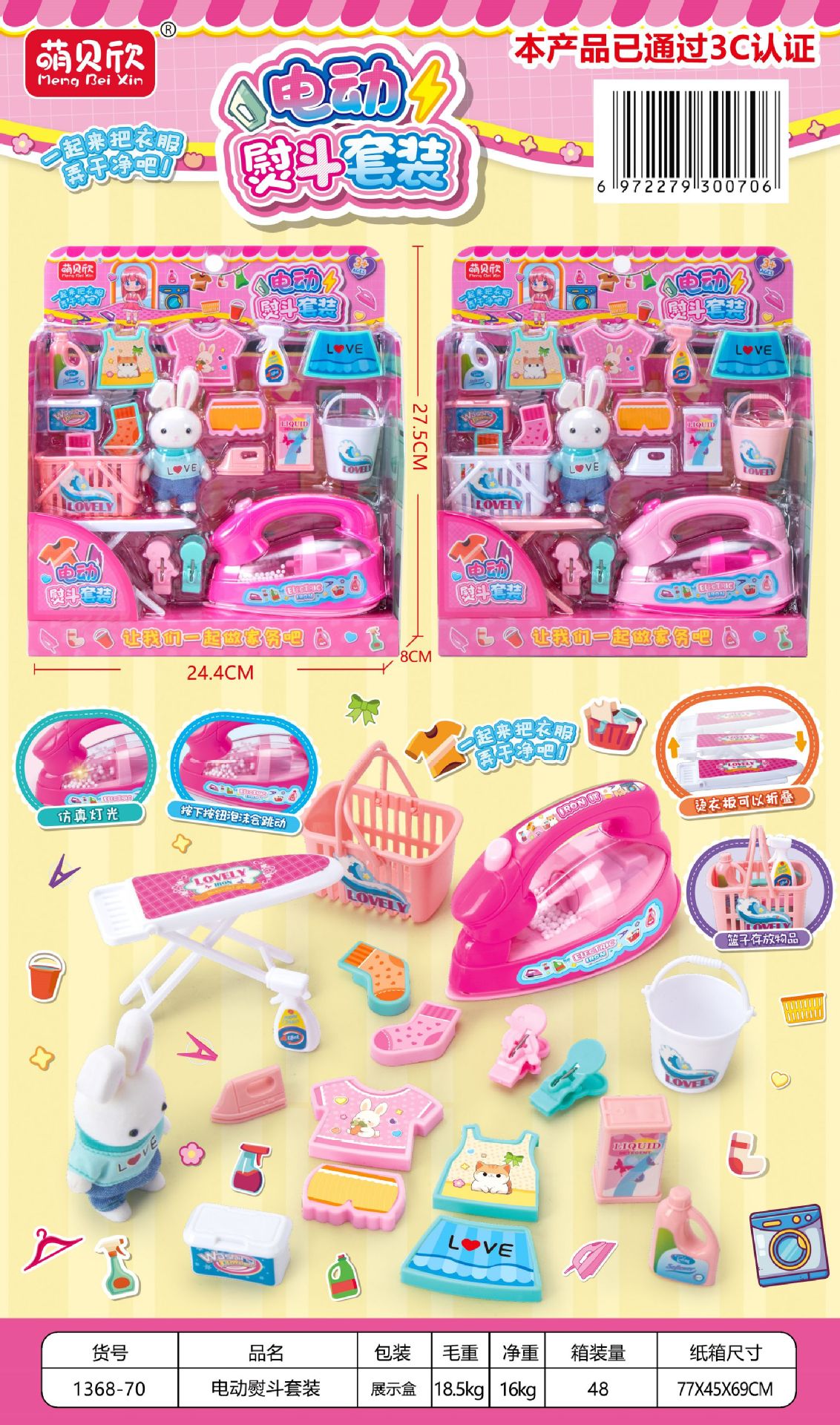 微信图片_20240410140250