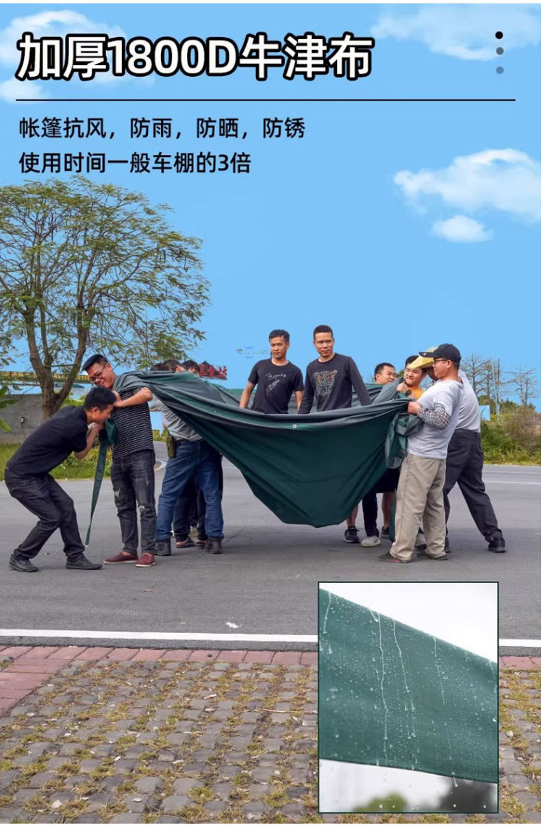 定制网红夜市帐篷详情页_14.jpg