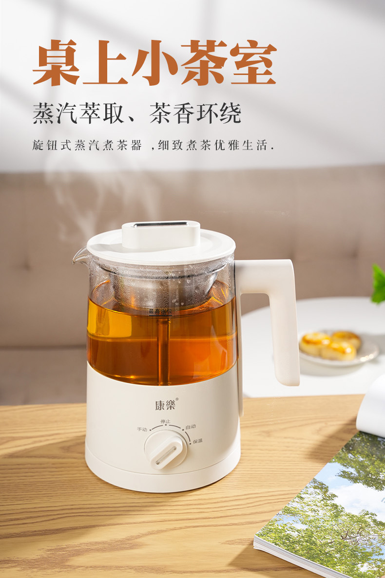 电茶壶_01.jpg