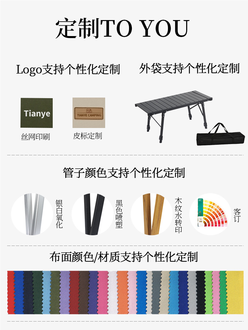 四片板IGT中文版_08