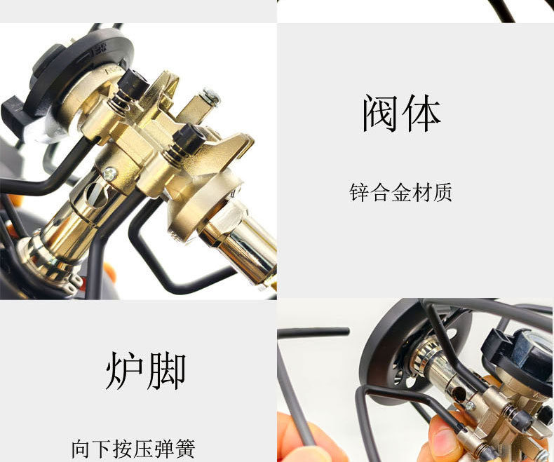 蜘蛛炉黑色详情页_10