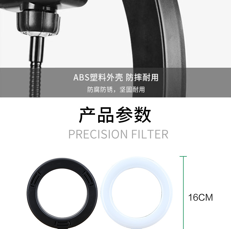 补光灯新详情_10
