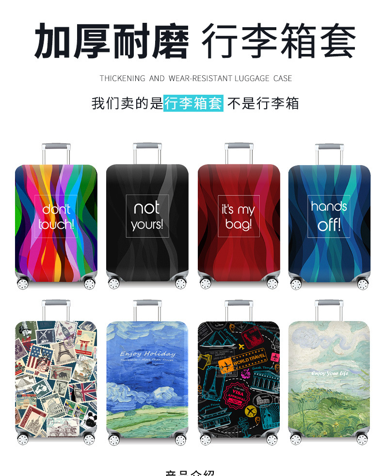 行歌箱套2详情2024--删减版_01