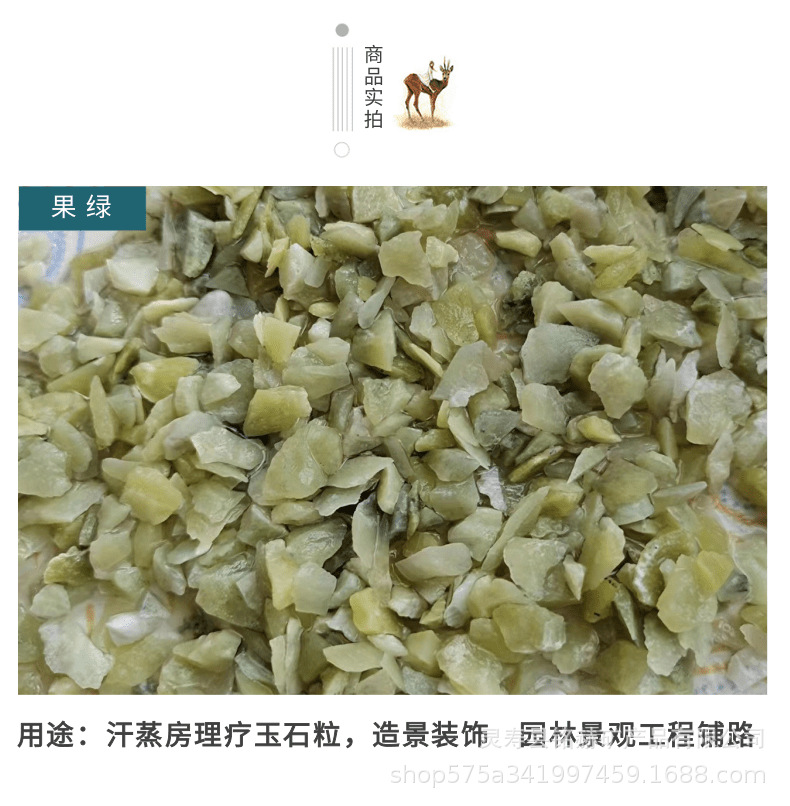 丹东绿详情页_5@凡科快图