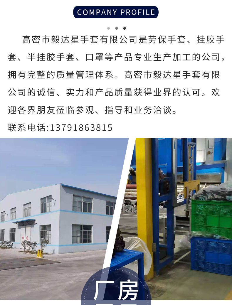 毛圈发泡手套_13.jpg