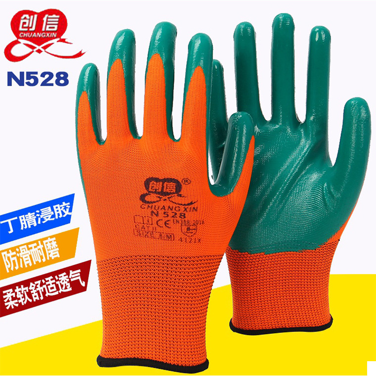 00684#创信N528彩纱丁腈平挂手套--红纱黑黑纱黑灰纱