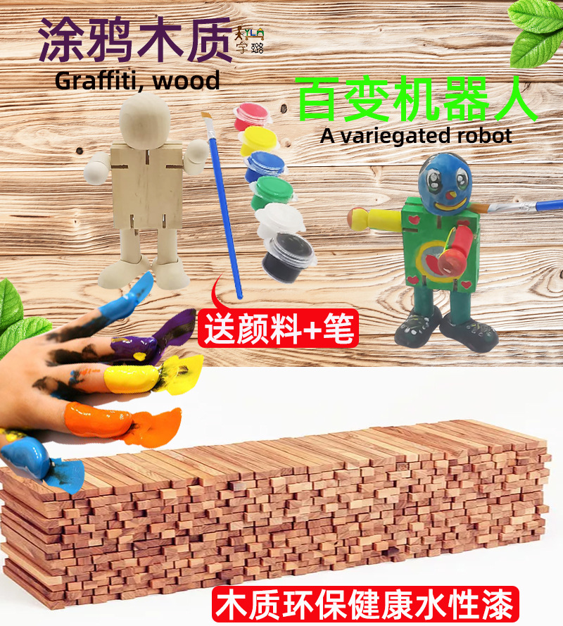 涂鸦机器人，详情列1_01