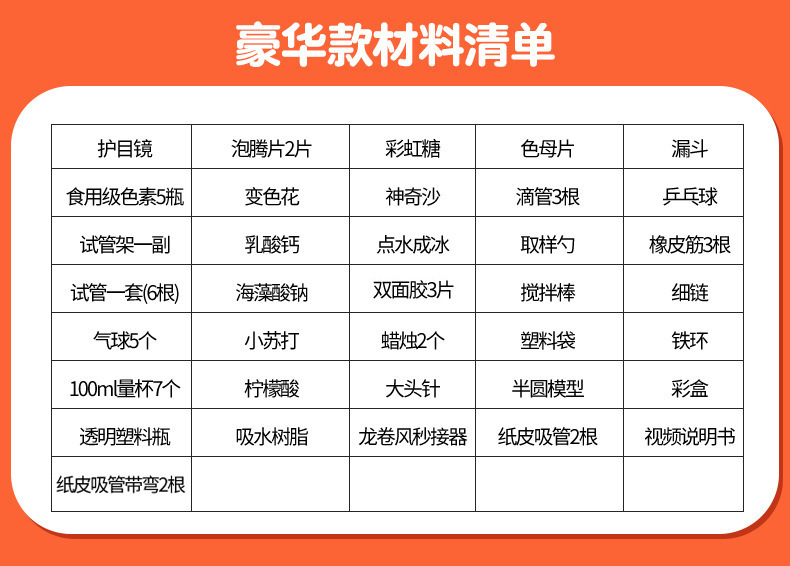 豪华