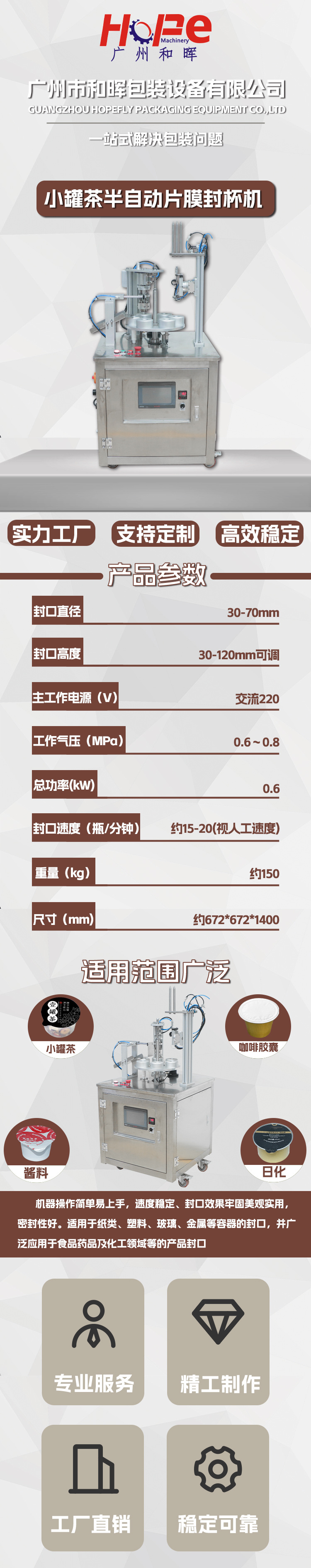 详情1.jpg