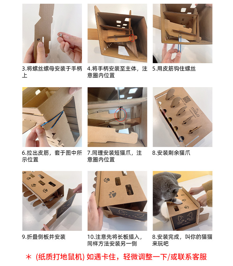 安装说明2.jpg
