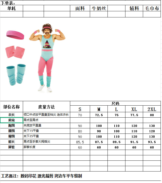 微信图片_20250312113428