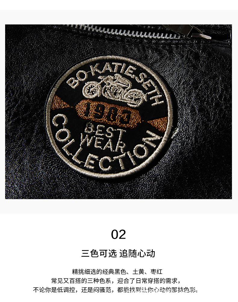 皮衣详情_05.jpg