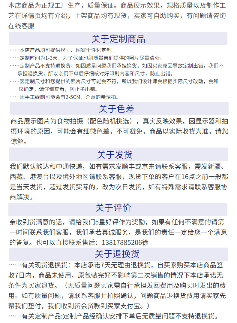 大泽详情装修_210328083526