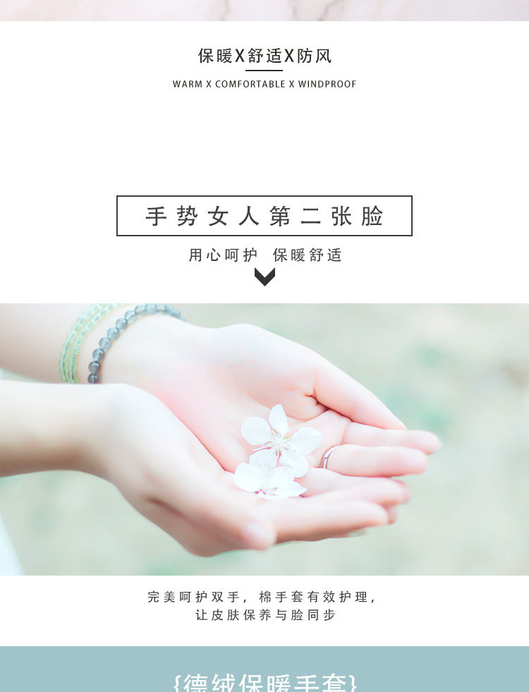 手套详情_02.jpg