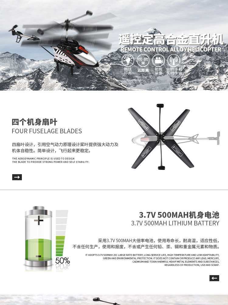 R8-中文详情_01