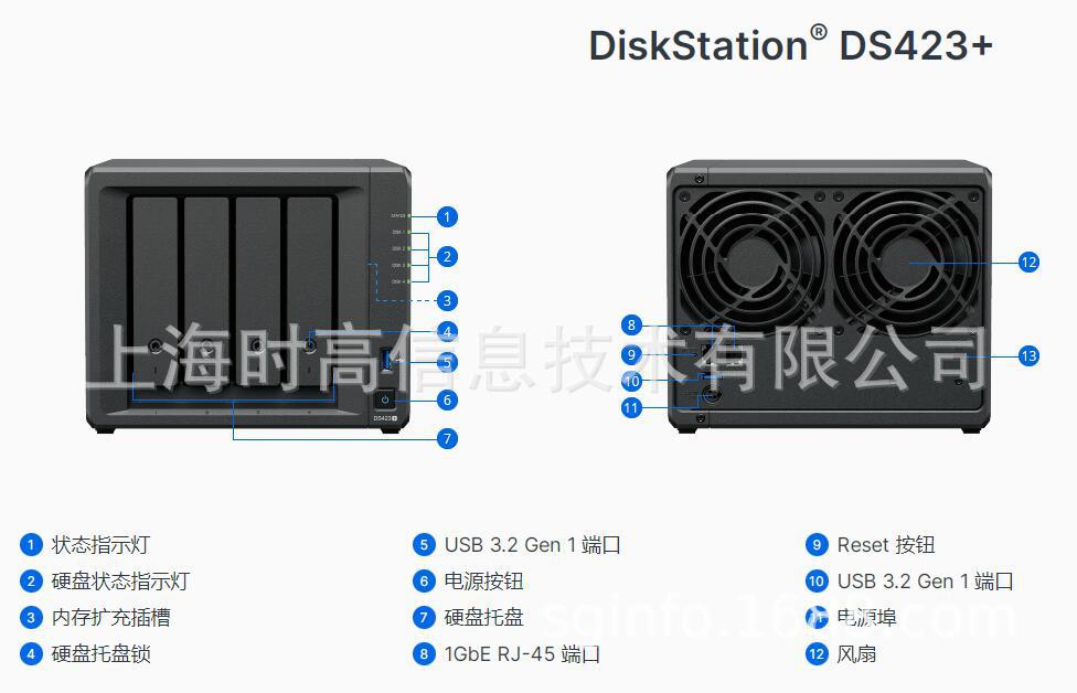 DS423+6.jpg
