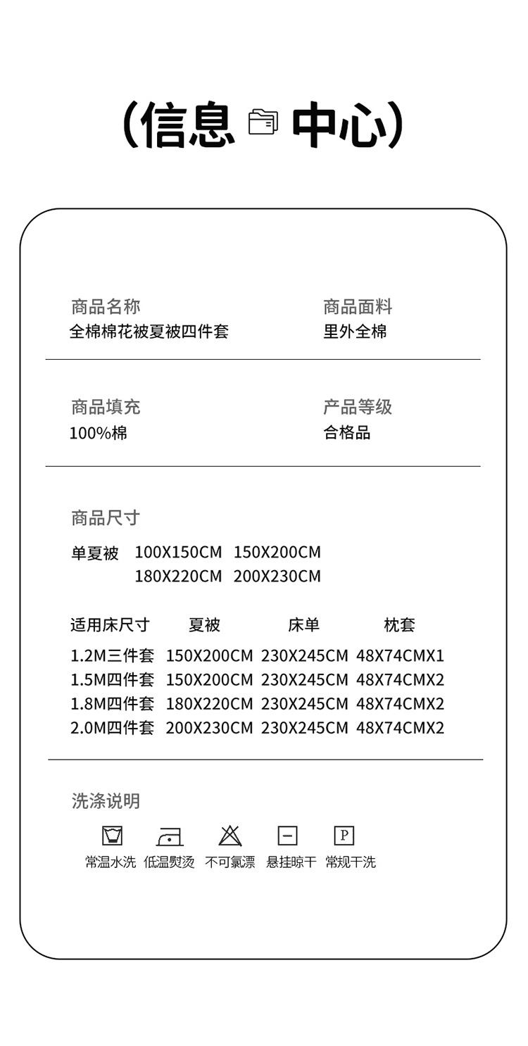 锦上添花_21.jpg