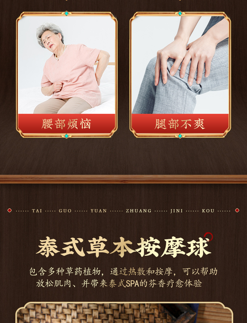 按摩球--详情_03