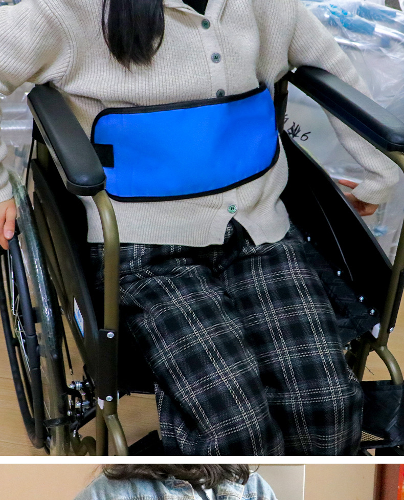 轮椅安全带_13.jpg
