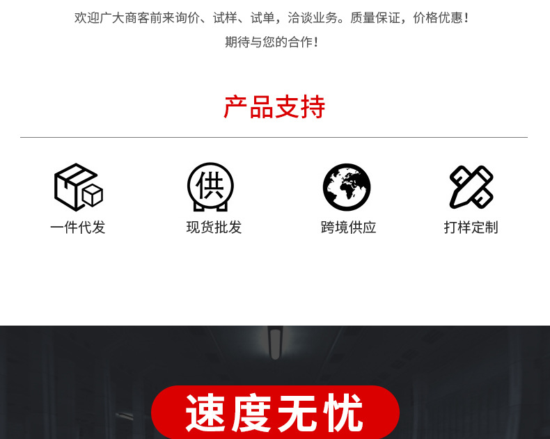 袜子加工生产_07