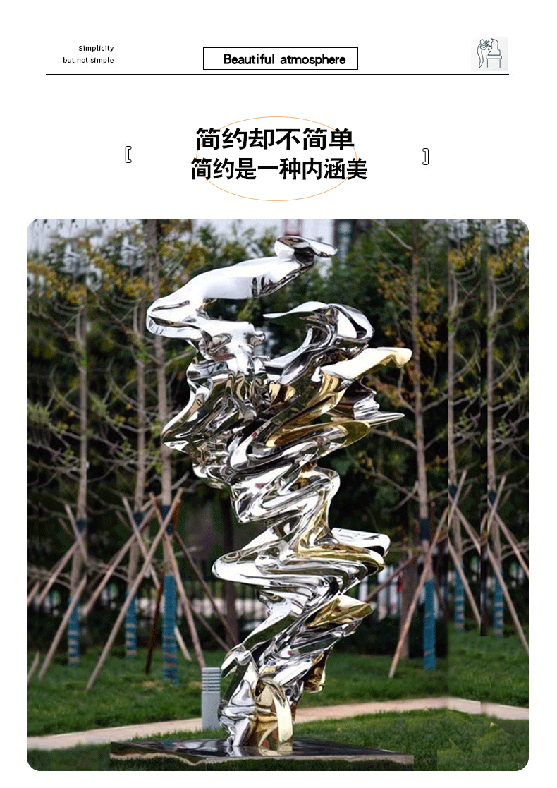 新详情页不锈钢_10