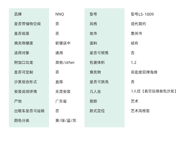 详情12.jpg