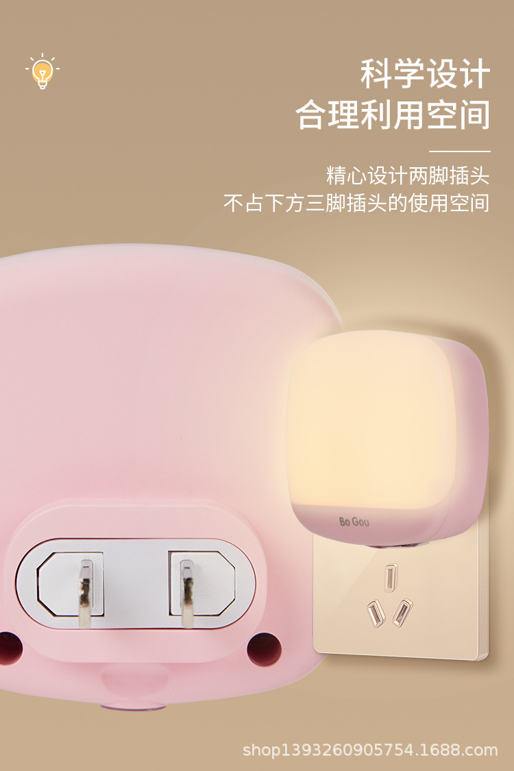 光控感应小夜灯详情_07.jpg