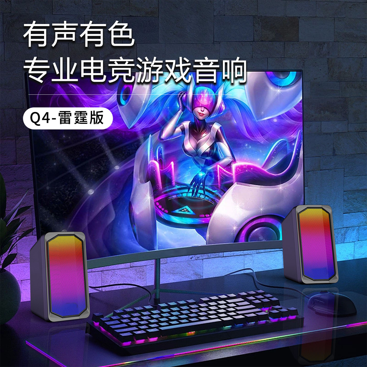 主图4