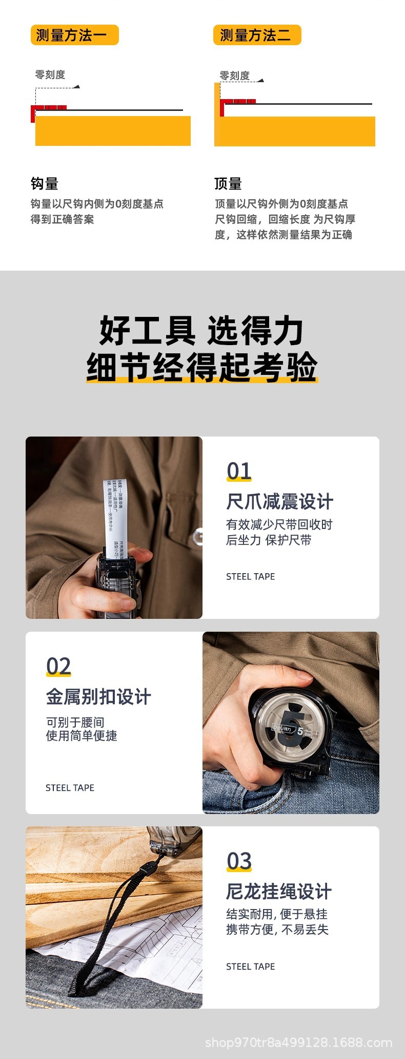详情图片_08.jpg