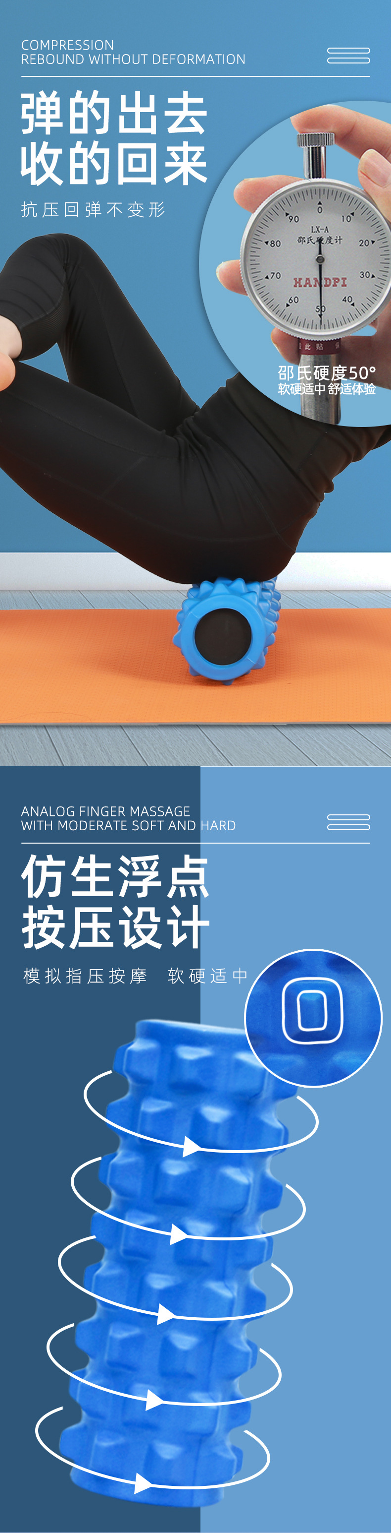 狼牙瑜伽柱详情页_04