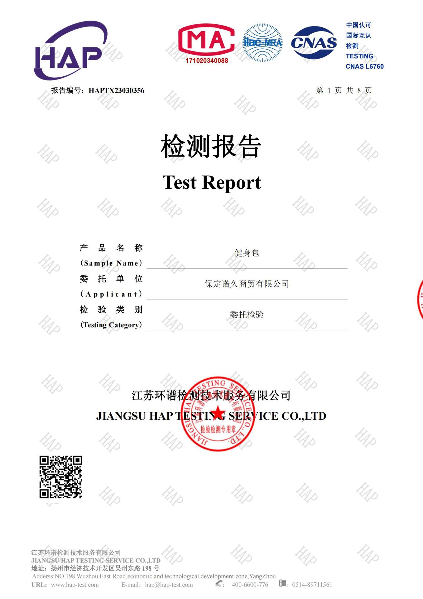 70b785b524a91427f0263d93b0ade3