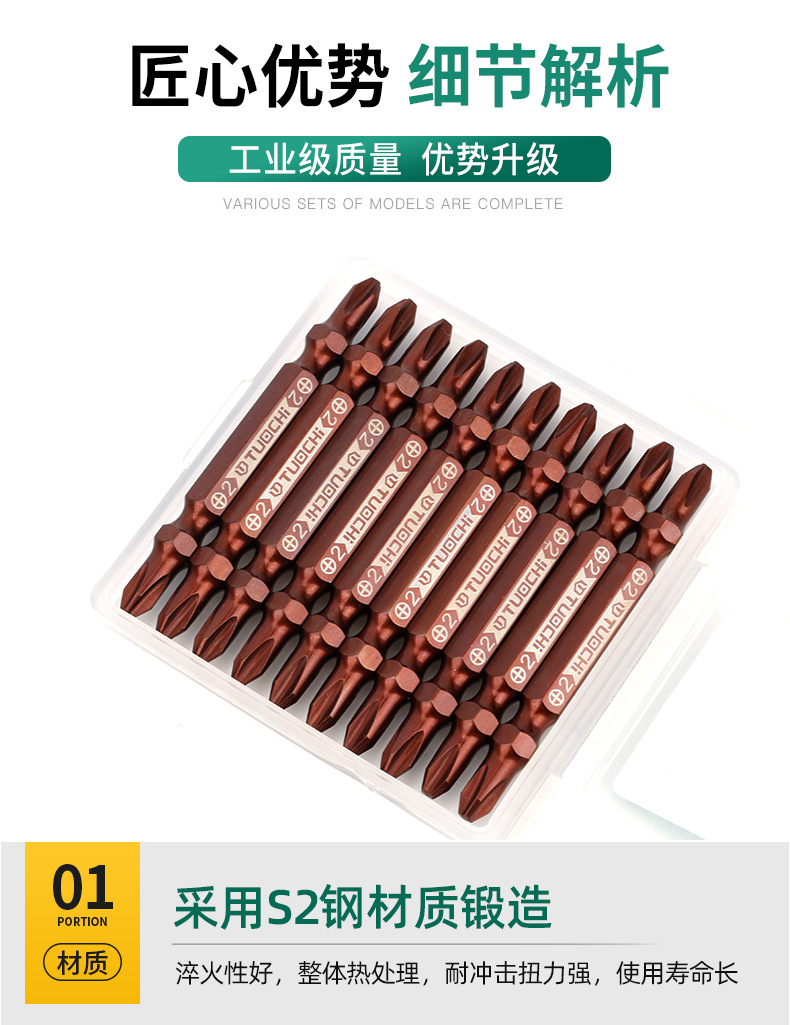 十字批头_30.jpg