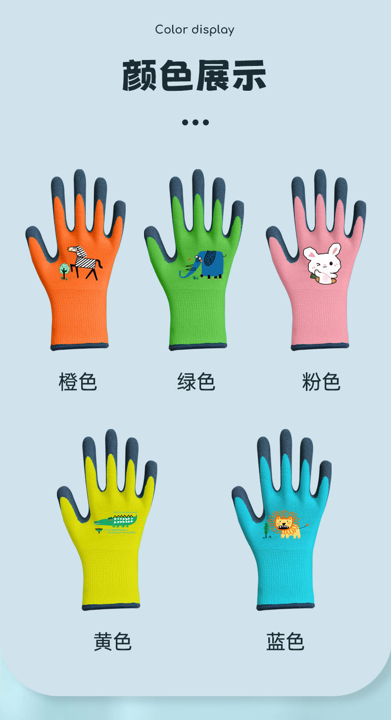 儿童防护手套详情页_09.jpg